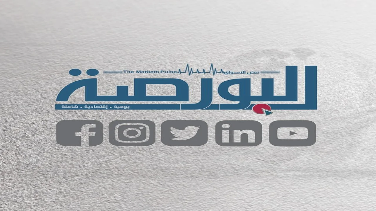 مصر لتأمينات الحياة تخطط لتنفيذ 4 تخارجات استثمارية بنهاية العام الجاري
